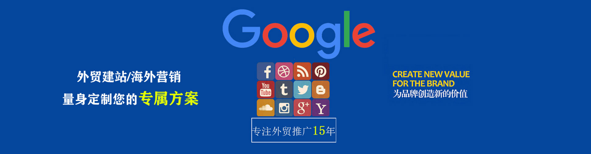 山西sem服务