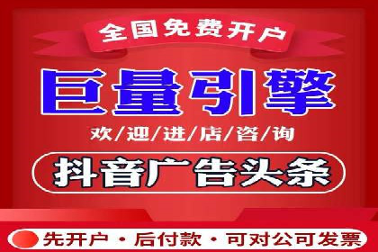 解析信息流广告代运营公司的核心价值